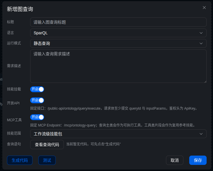 还在关注Palantir本体论吗！看看OntoFlow本体建模平台：从数据 -> 知识图谱 -> 本体 -> 决策的完整链路功能演示