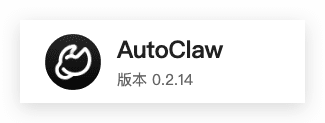 OpenClaw🦞真·一键安装版携神秘新模型深夜来袭！