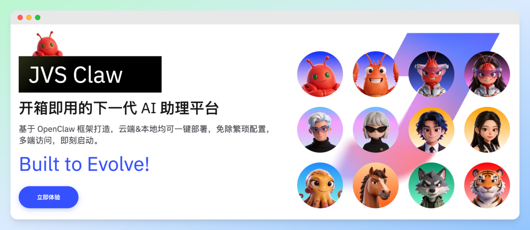 🦞从入门到卸载，全网最细的安全养龙虾指南