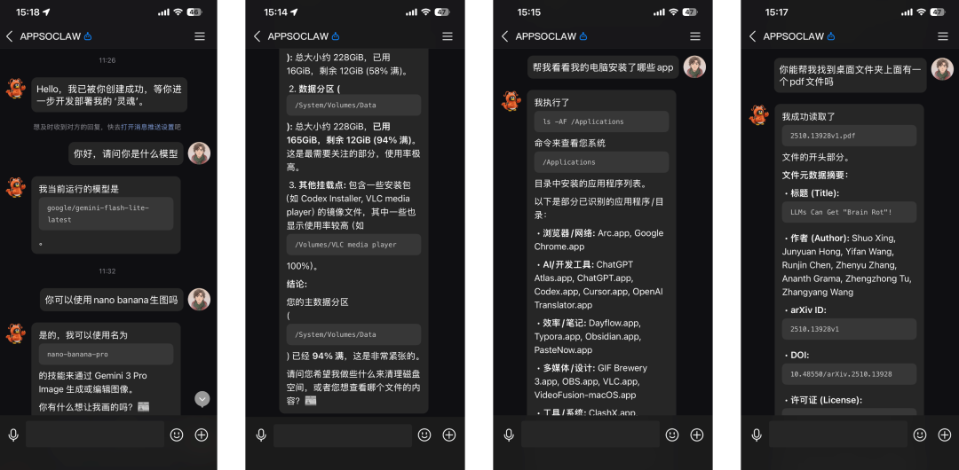 🦞从入门到卸载，全网最细的安全养龙虾指南