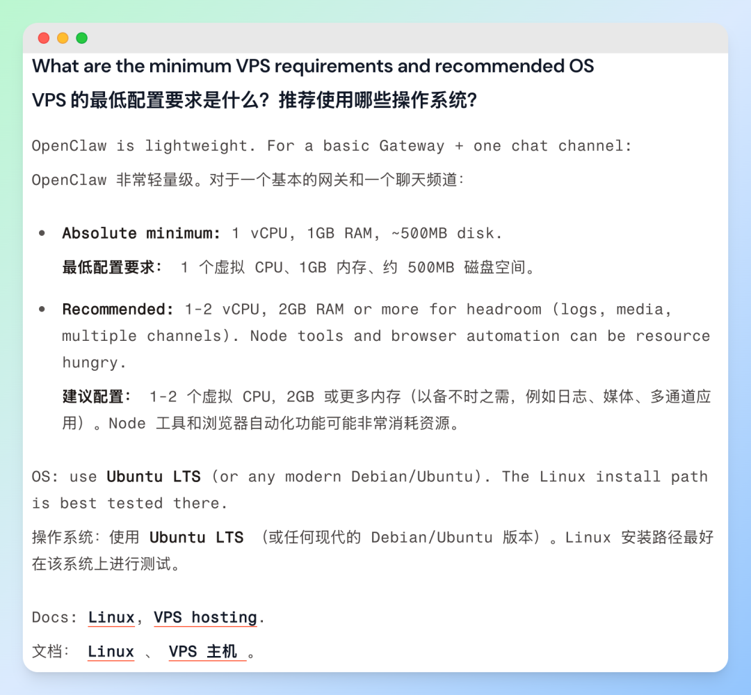 🦞从入门到卸载，全网最细的安全养龙虾指南