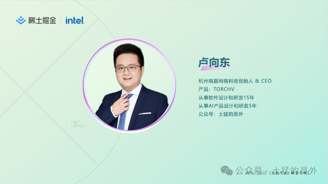 RAG在企业应用中落地的难点与创新（文字稿）