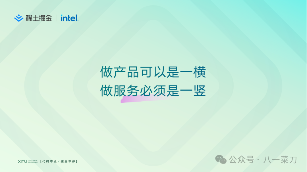 RAG在企业应用中落地的难点与创新
