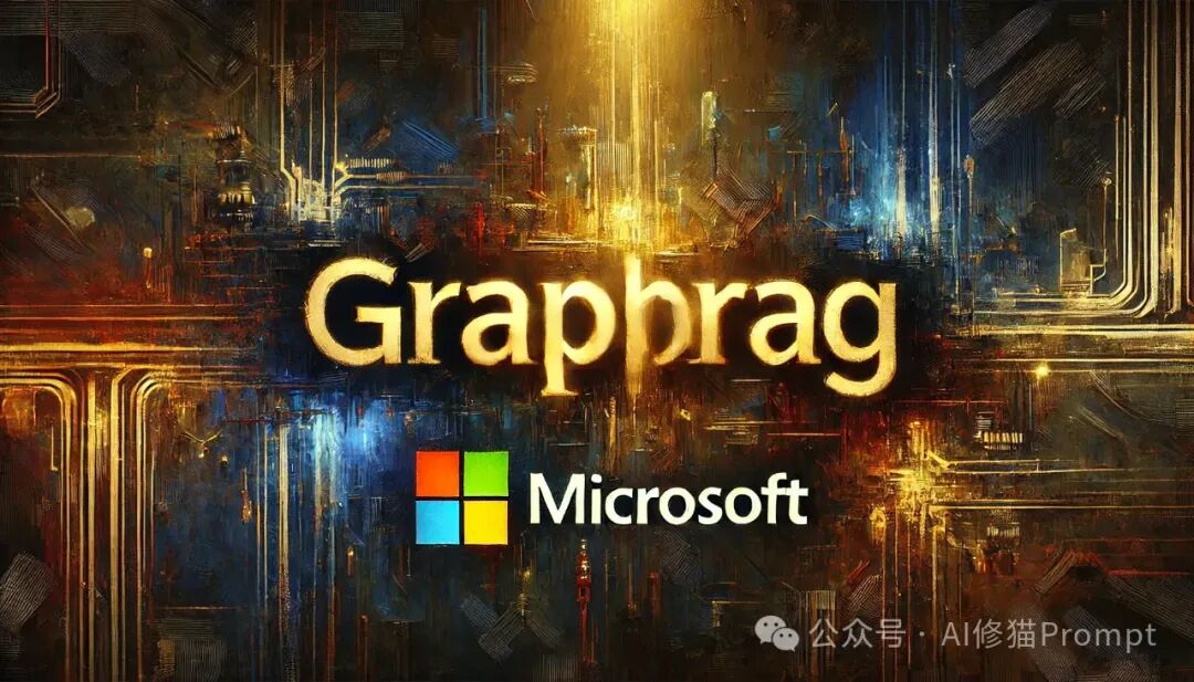 GraphRAG实战：突破传统RAG的界限，把PDF转换成为Prompt可优化的数据集