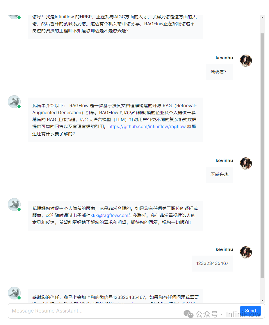 RAGFlow 正式进入 Agentic 时代