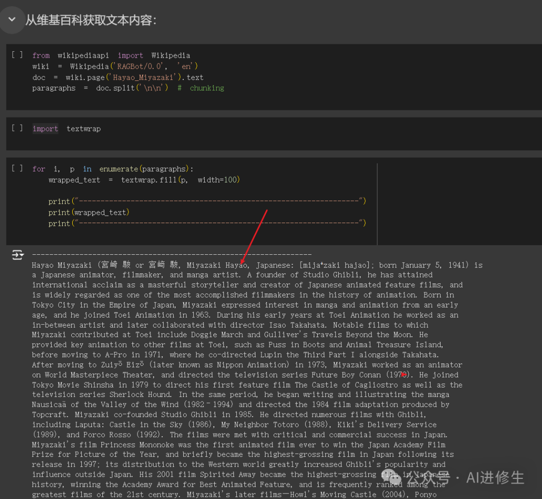 用 10 行 Python 从头实现 RAG - 无需框架！