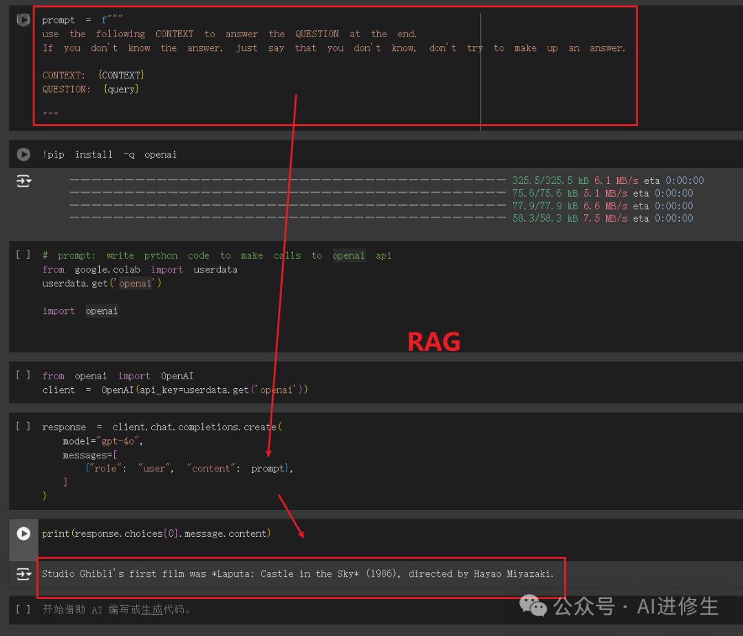 用 10 行 Python 从头实现 RAG - 无需框架！