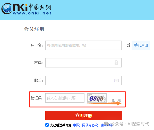 大模型时代数据是重中之重，而怎么收集数据是一个需要解决的问题，而爬虫技术就是收集数学的主要方式之一