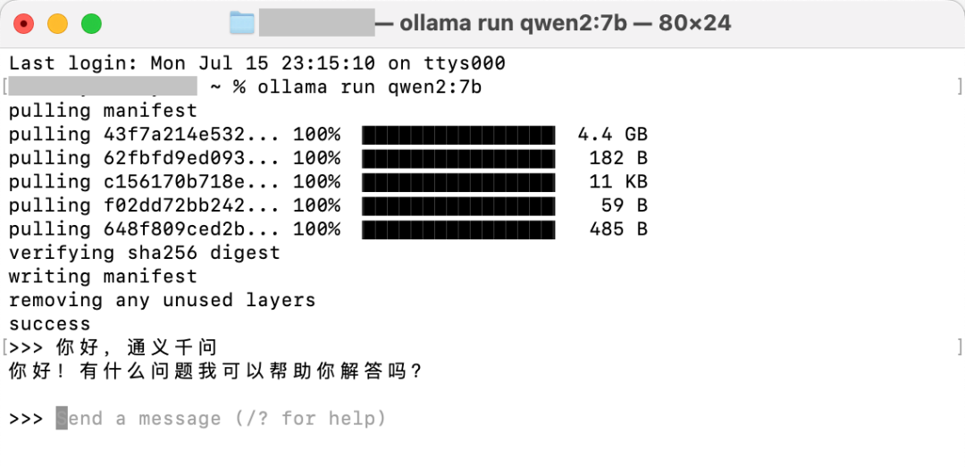 LLM｜利用Ollama搭建个人本地知识库