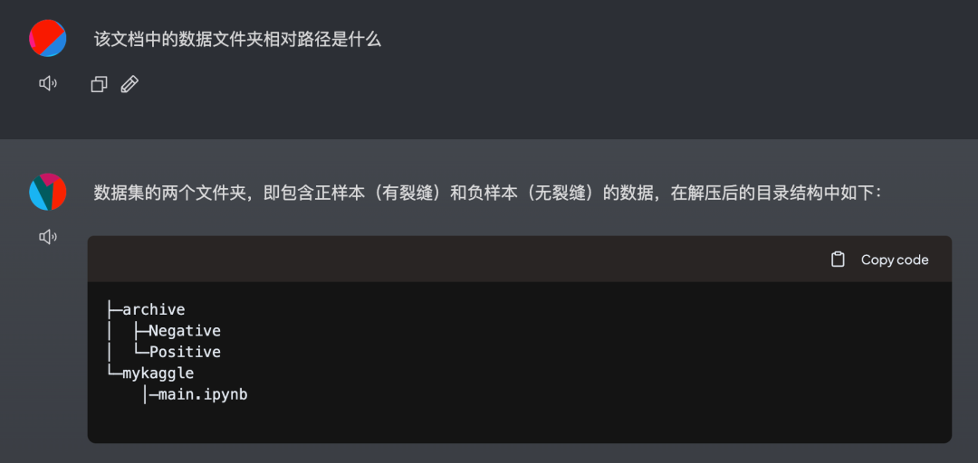LLM｜利用Ollama搭建个人本地知识库