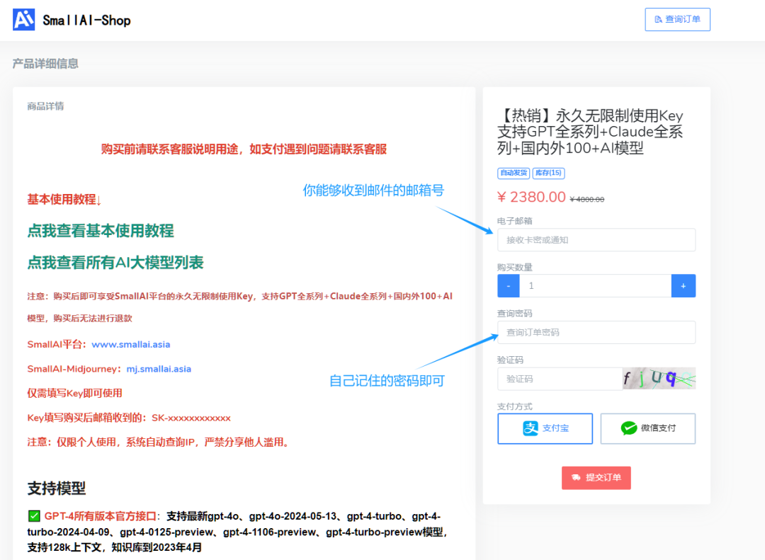 首发支持！Rerank 3模型：高效企业搜索和检索的新基础模型