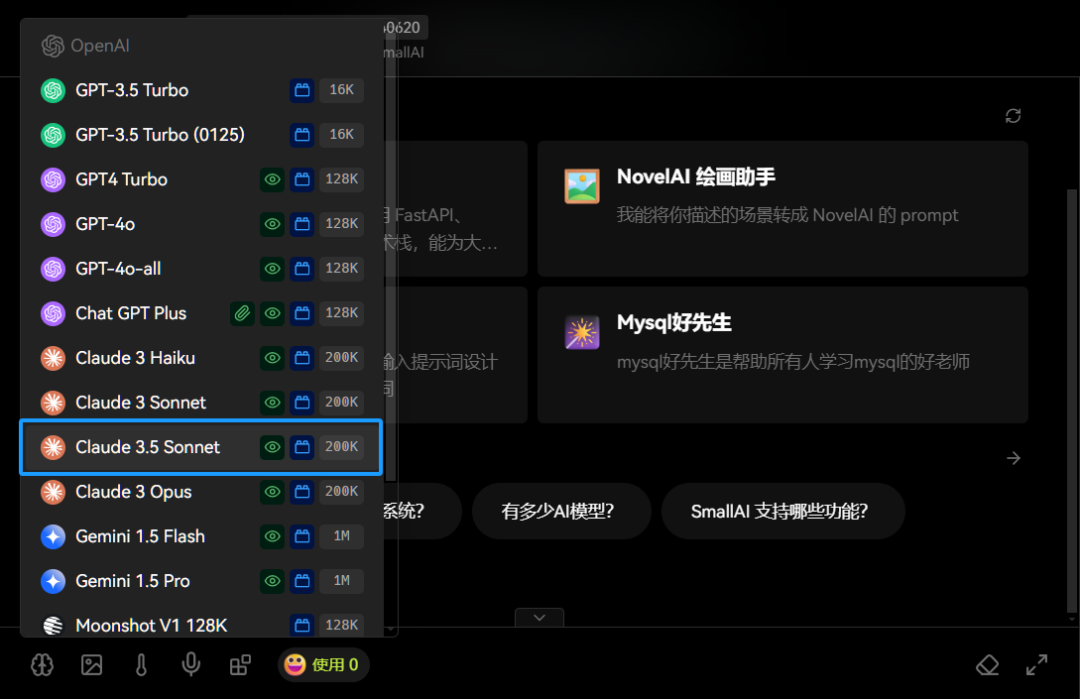 首发支持！Rerank 3模型：高效企业搜索和检索的新基础模型