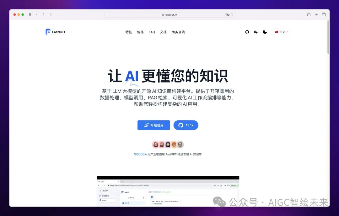 3 大智能体平台详细对比，除了 Coze，还有...
