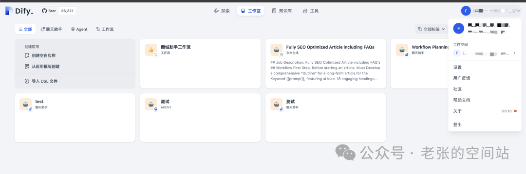 打造本地化模型工作流-AI助手全面升级