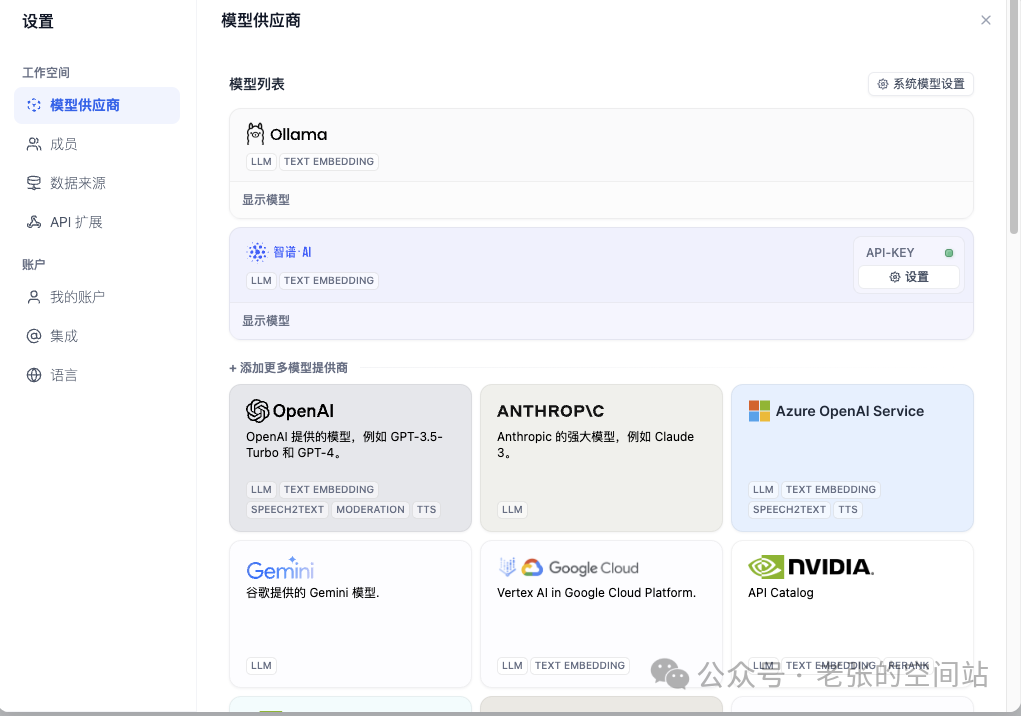 打造本地化模型工作流-AI助手全面升级