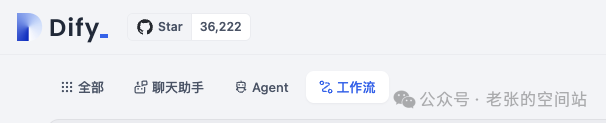 打造本地化模型工作流-AI助手全面升级