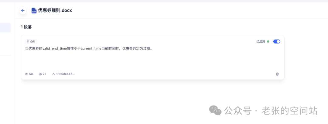 打造本地化模型工作流-AI助手全面升级