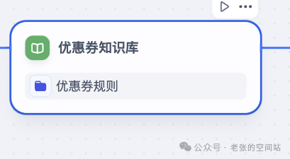 打造本地化模型工作流-AI助手全面升级