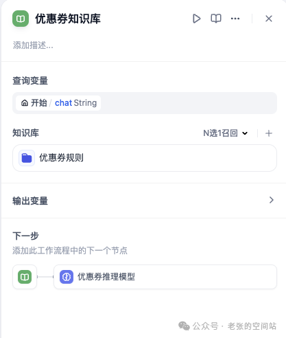 打造本地化模型工作流-AI助手全面升级