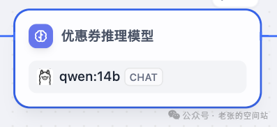 打造本地化模型工作流-AI助手全面升级