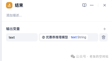 打造本地化模型工作流-AI助手全面升级