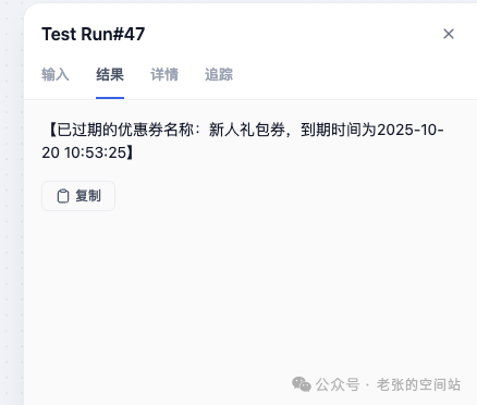 打造本地化模型工作流-AI助手全面升级
