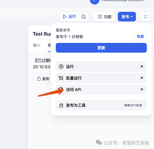 打造本地化模型工作流-AI助手全面升级