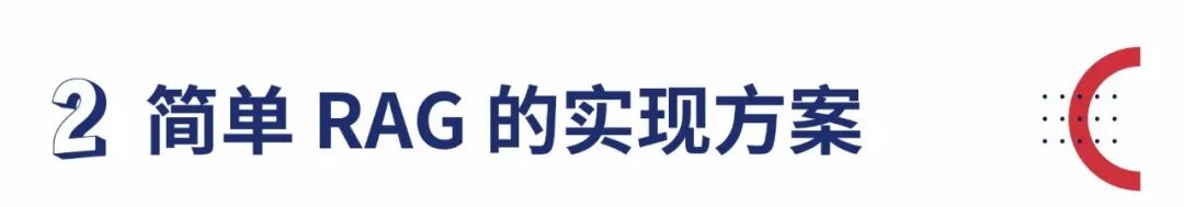 PingCAP 王琦智：下一代 RAG，tidb.ai 使用知识图谱增强 RAG 能力