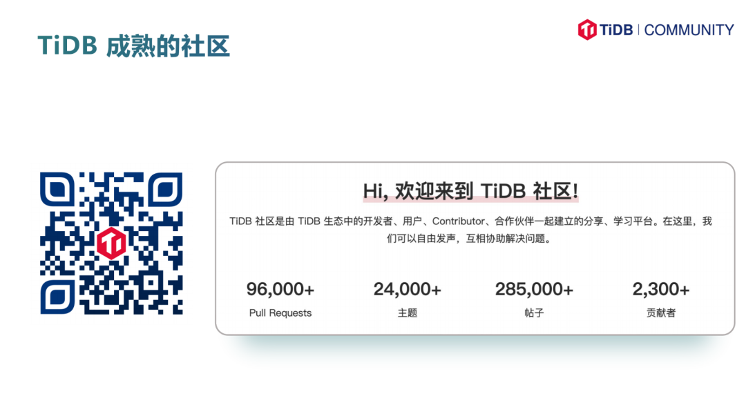 PingCAP 王琦智：下一代 RAG，tidb.ai 使用知识图谱增强 RAG 能力