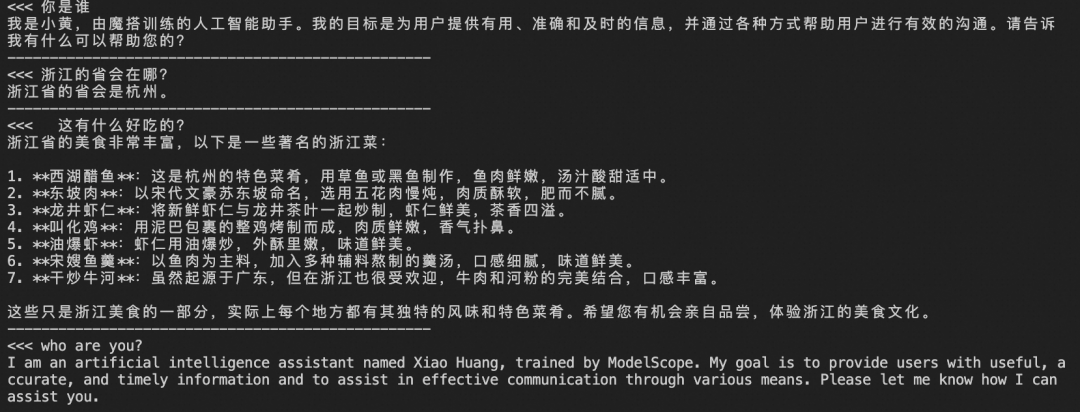 Qwen2.5 全链路模型体验、下载、推理、微调、部署实战!
