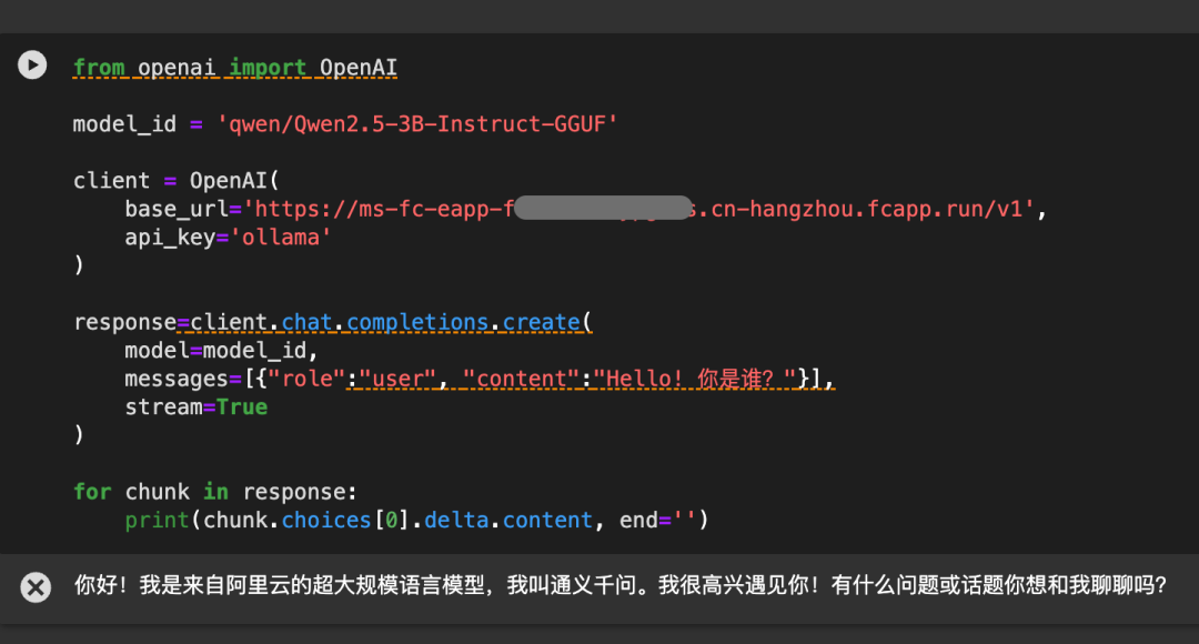 Qwen2.5 全链路模型体验、下载、推理、微调、部署实战!