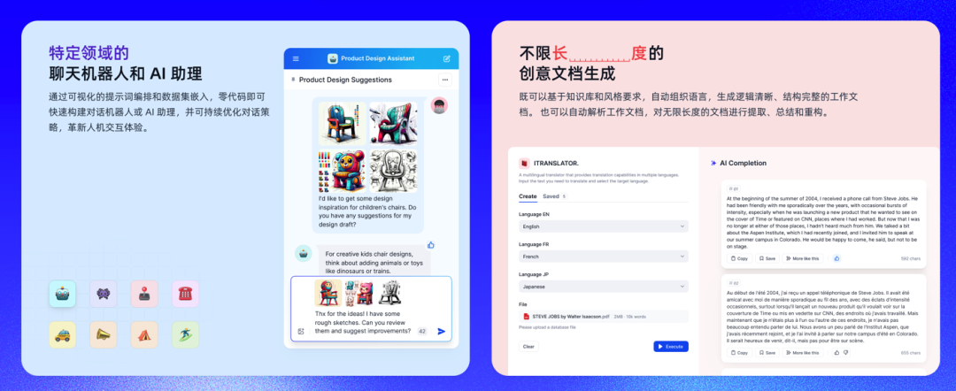 一文彻底搞懂大模型 - Dify(Agent + RAG)