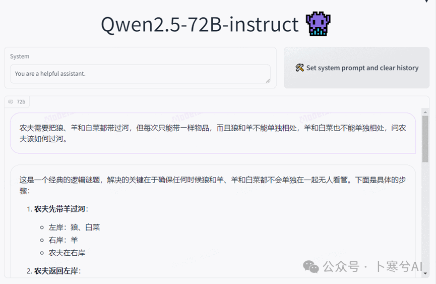 我第一时间测试了Qwen2.5全家桶，很难相信这是开源模型