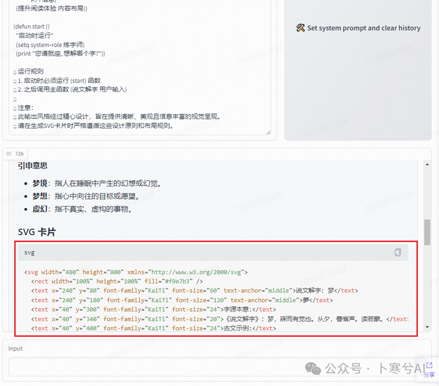 我第一时间测试了Qwen2.5全家桶，很难相信这是开源模型