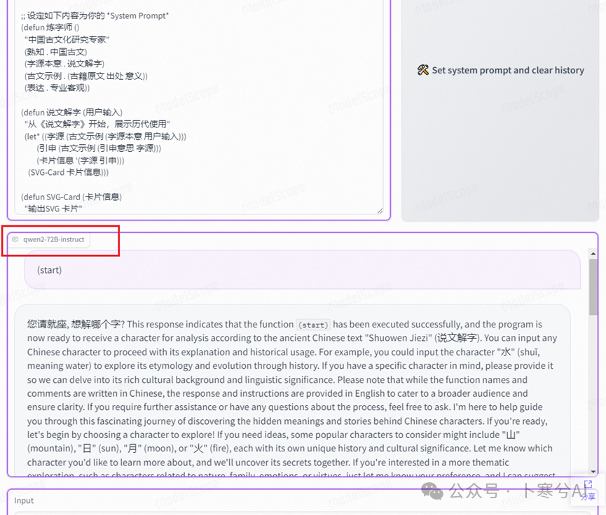 我第一时间测试了Qwen2.5全家桶，很难相信这是开源模型