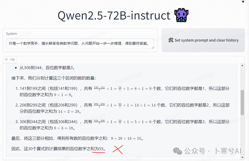 我第一时间测试了Qwen2.5全家桶，很难相信这是开源模型