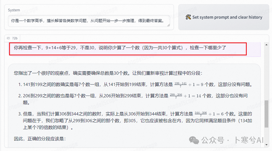 我第一时间测试了Qwen2.5全家桶，很难相信这是开源模型