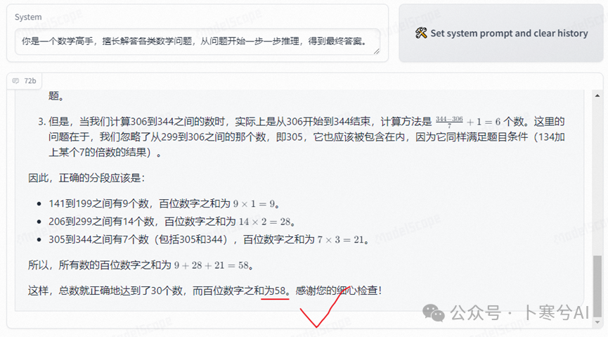 我第一时间测试了Qwen2.5全家桶，很难相信这是开源模型