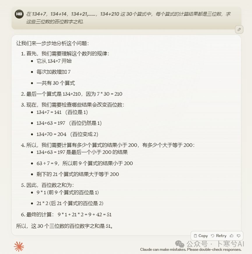 我第一时间测试了Qwen2.5全家桶，很难相信这是开源模型
