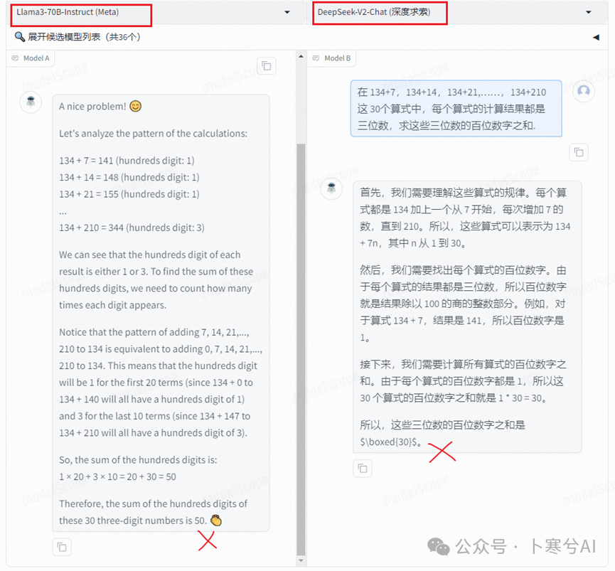 我第一时间测试了Qwen2.5全家桶，很难相信这是开源模型