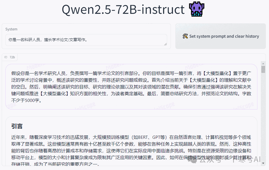 我第一时间测试了Qwen2.5全家桶，很难相信这是开源模型