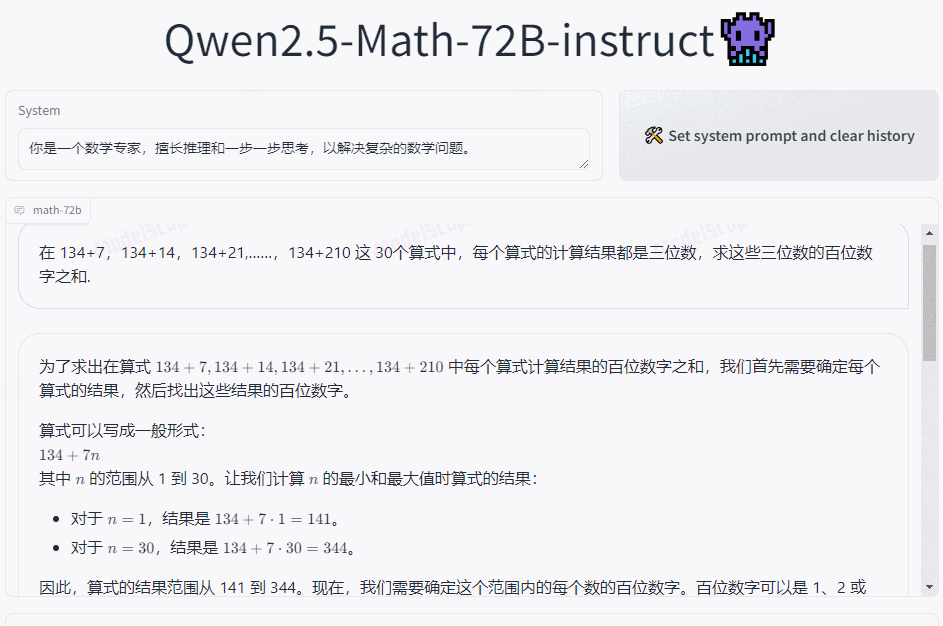 我第一时间测试了Qwen2.5全家桶，很难相信这是开源模型