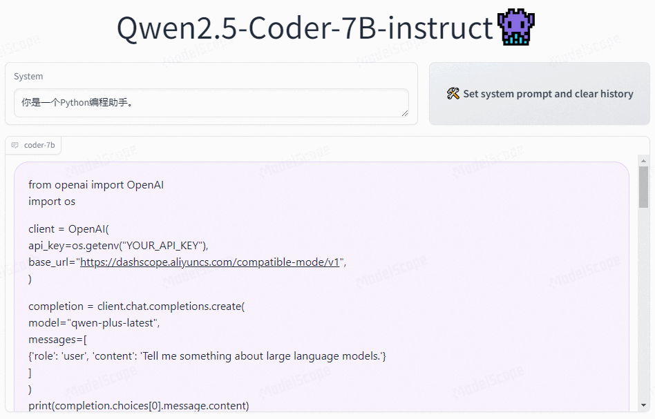 我第一时间测试了Qwen2.5全家桶，很难相信这是开源模型