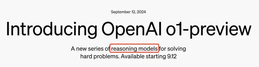 【深度分析】OpenAI o1是最强的推理模型,却不是最强模型!