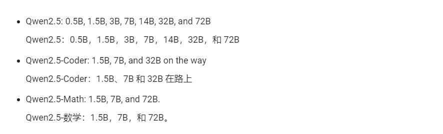 QWEN2.5开源上新，14B/32B回归实测：这就是最强单卡本地模型！