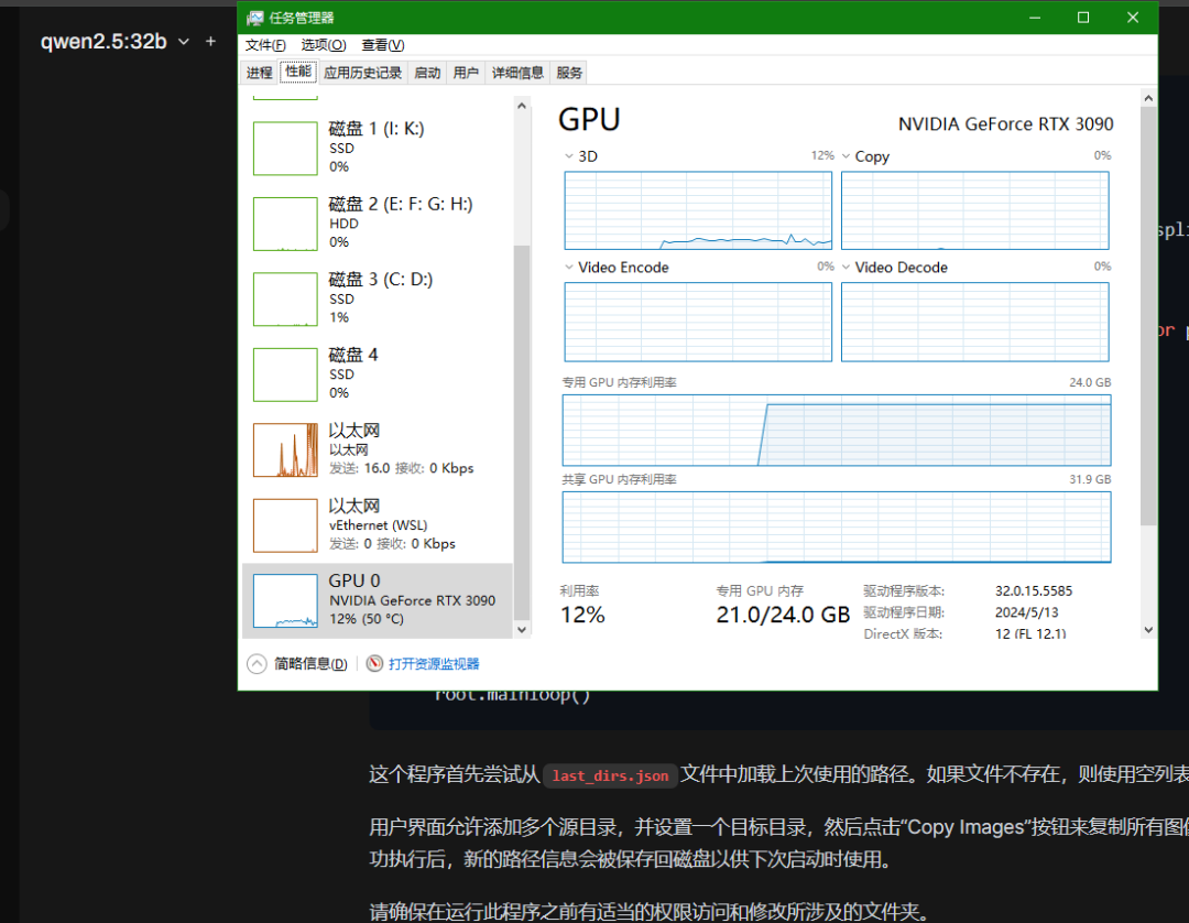 QWEN2.5开源上新，14B/32B回归实测：这就是最强单卡本地模型！