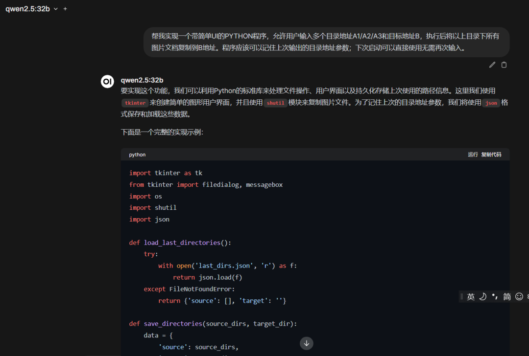 QWEN2.5开源上新，14B/32B回归实测：这就是最强单卡本地模型！