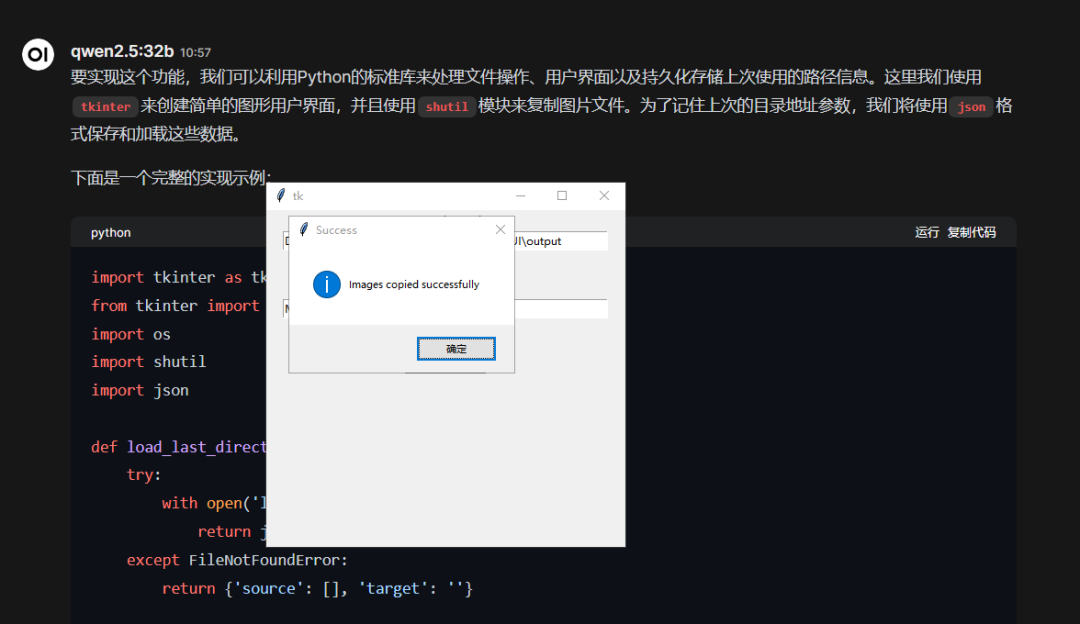 QWEN2.5开源上新，14B/32B回归实测：这就是最强单卡本地模型！