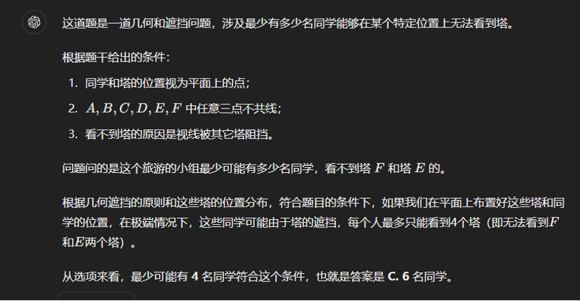 国内如何使用 OpenAI o1 最新系列模型？（含ChatGPT4o）