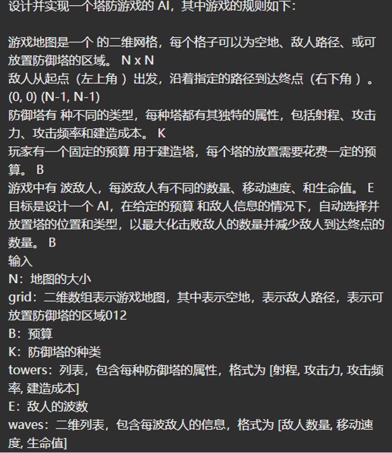 国内如何使用 OpenAI o1 最新系列模型？（含ChatGPT4o）